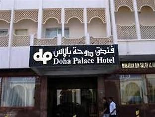 Doha Palace Otel Dış mekan fotoğraf