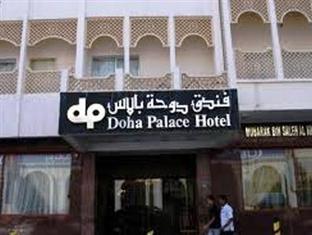 Doha Palace Otel Dış mekan fotoğraf